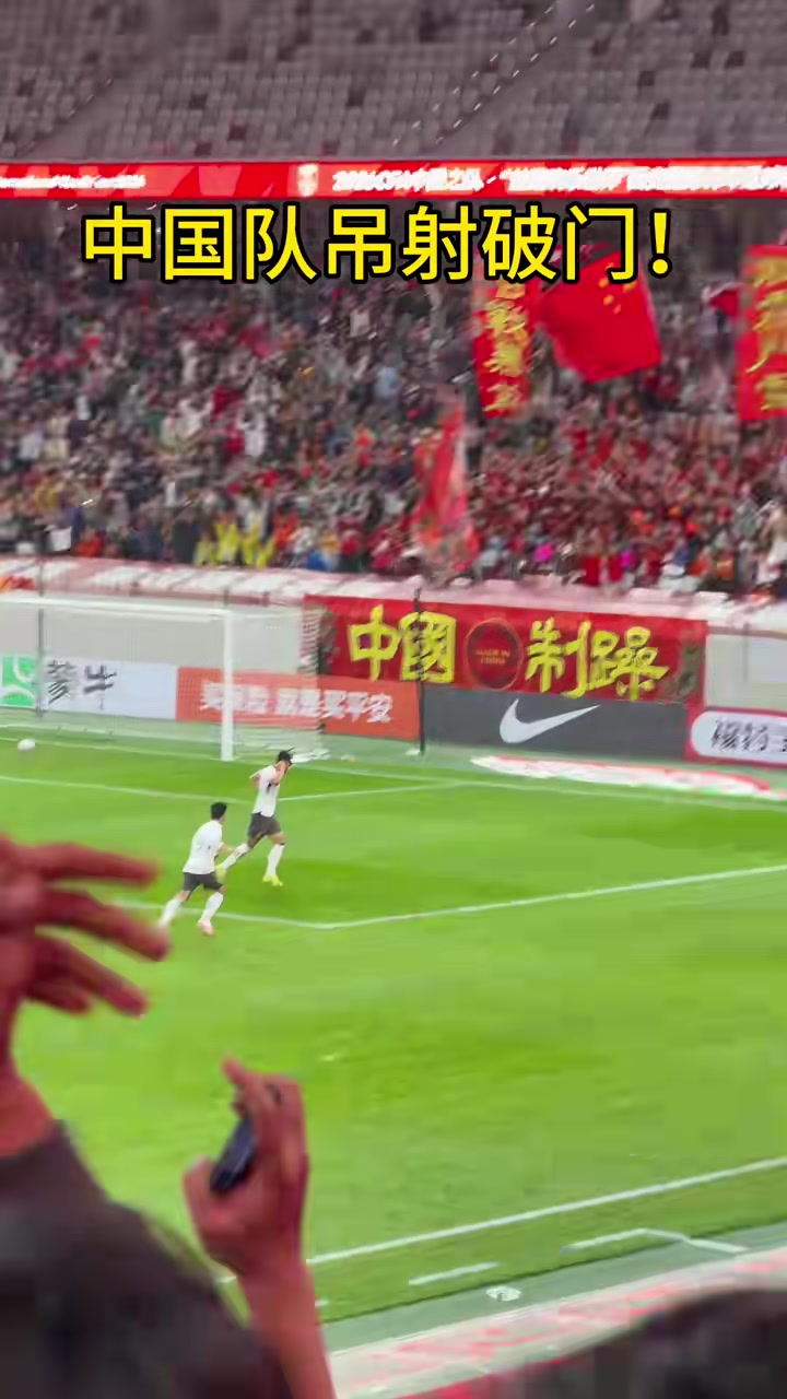 现场换个角度看看杜月徵的神仙球 现场换个角度看看杜月徵的神仙球