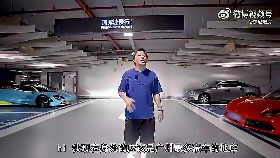 赶上了中超金元足球️感受一下郜林1.29亿卖出的广州豪宅 赶上了中超金元足球️感受一下郜林1.29亿卖出的广州豪宅
